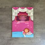 ספרון קריאת שמע שעל המיטה לבנות