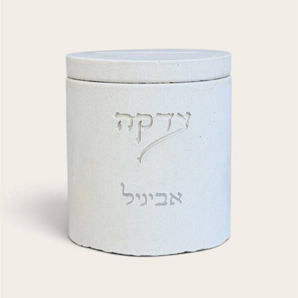 קופת צדקה בגודל מיוחד שמתאימה לקטנטנים
